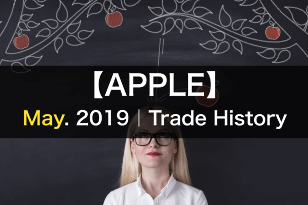【APPLE】 FX Automatic Trading May 2019｜Trade History
