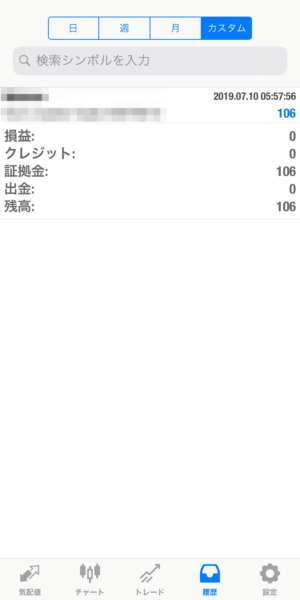 apple-2019.7.10 2019.7.10-apple自動売買運用履歴