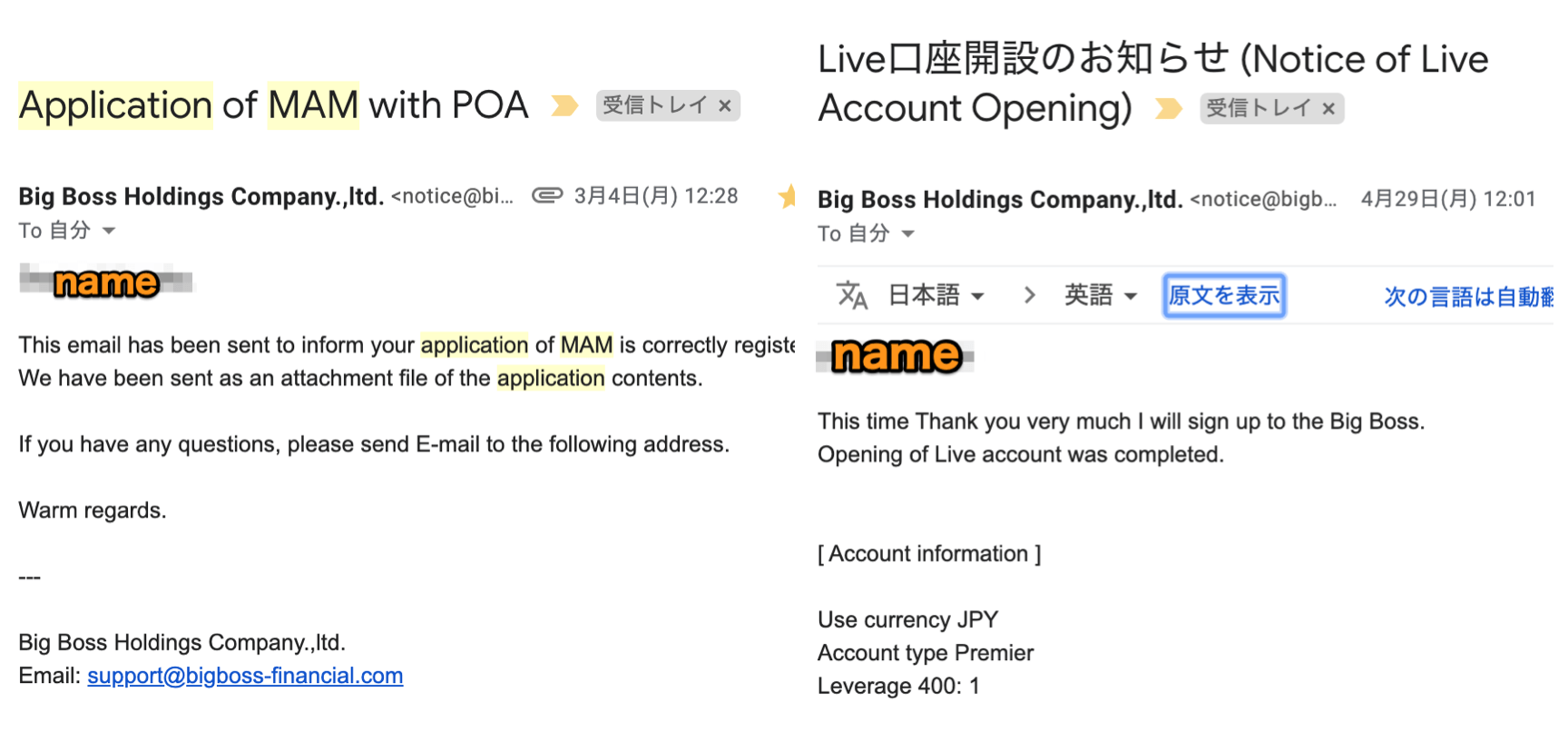 E-mail to your address