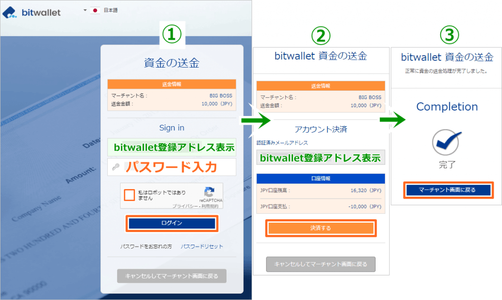 Selecting deposit currency2