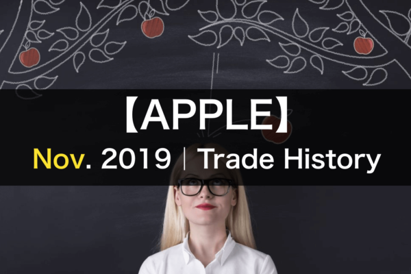 【APPLE】 FX Automatic Trading Nov. 2019｜Trade History