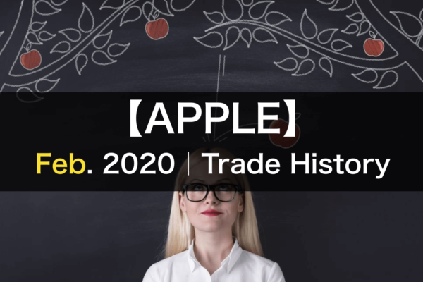 【APPLE】 FX Automatic Trading Feb. 2020｜Trade History